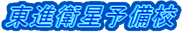 ���i�q���\���Z