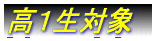 ���R���E�������Ώ�