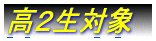 ���R���E�������Ώ�