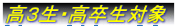 ���R���E�������Ώ�
