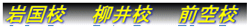 �⍑�Z�@�@����Z�@�@�O��Z