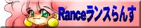 RanceX