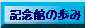 �L�O�ق̕���