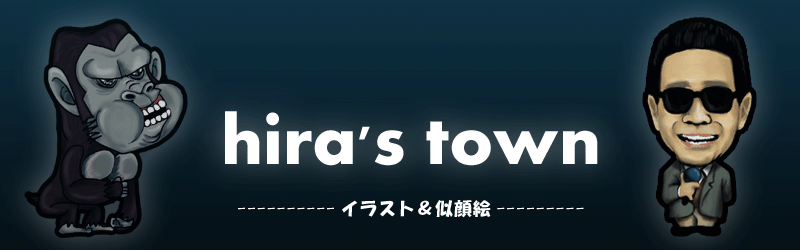hira's town