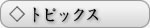 gsbNX