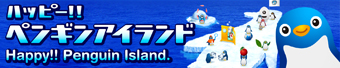 hosizaki_banner_ikedazoo.jpg