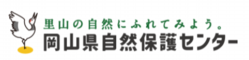 岡山自然保護センターロゴ.png