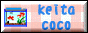 keitacoco.gif