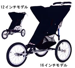 jogger2-bk-m.jpg