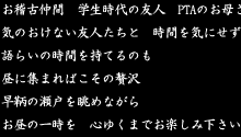 お稽古仲間 学生時代の友人 PTAのお母さま同士…
気のおけない友人たちと 時間を気にせず
語らいの時間を持てるのも
昼に集まればこその贅沢
早鞆の瀬戸を眺めながら
お昼の一時を 心ゆくまでお楽しみ下さい