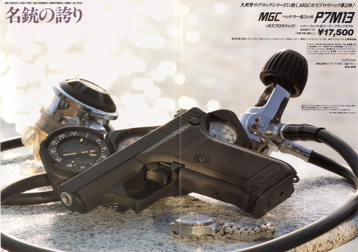 mgc_p7_c11.jpg