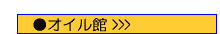 IC
