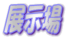 sbgj[