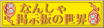 �f���^�C�g��