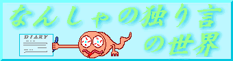 �Ƃ茾�^�C�g��