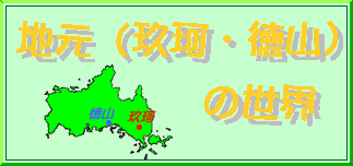 �n���^�C�g��