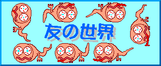 �F�^�C�g��