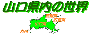 �R�������^�C�g��