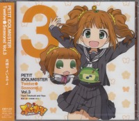 PETIT IDOLM@STER Twelve Seasons! Vol.03