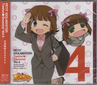 PETIT IDOLM@STER Twelve Seasons! Vol.04