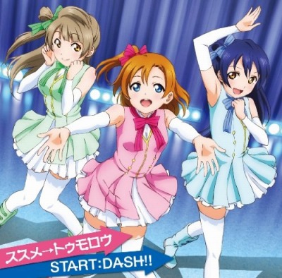 XXgDE/START:DASH!!