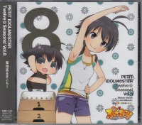 PETIT IDOLM@STER Twelve Seasons! Vol.08