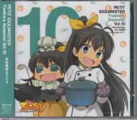 PETIT IDOLM@STER Twelve Seasons! Vol.10