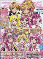 Aj[W 2013N 04