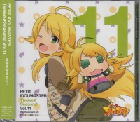 PETIT IDOLM@STER Twelve Seasons! Vol.11