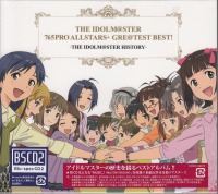 THE IDOLM@STER 765PRO ALLSTARS+ GRE@TEST BEST! -THE IDOLM@STER HISTORY-