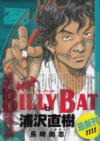 BILLY BAT 13