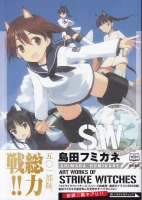 ct~Jl ART WORKS OF STRIKE WITCHES