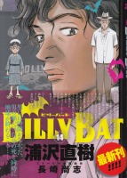 BILLY BAT 14