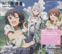 ŁwTHE IDOLM@STER MOVIE P̌! x} lF t () (Blu-ray Audiot)