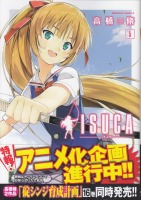 ISUCA 5