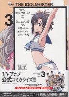 yAmazon.co.jpzTHE IDOLM@STER 3 CXgJ[ht