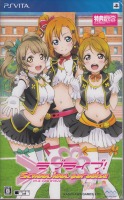 uCu! School idol paradise Vol.1 Printemps unit 