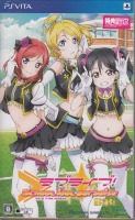 uCu! School idol paradise Vol.2 BiBi unit 