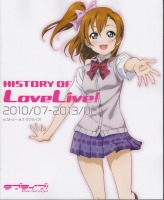 uCu! HISTORY OF LoveLive!