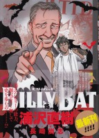 BILLY BAT 15