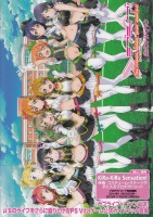 uCu! School idol paradiseKChubN