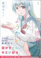 ̔ޏɉ悤 1