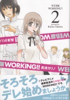 WEB WORKING!! 2