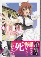 ISUCA 7