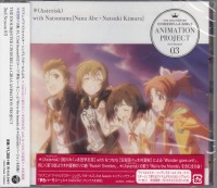THE IDOLM@STER CINDERELLA GIRLS ANIMATION PROJECT 2nd Season 03