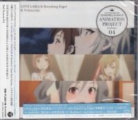 THE IDOLM@STER CINDERELLA GIRLS ANIMATION PROJECT 2nd Season 04