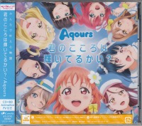 uCu!TVC!!uN̂͋PĂ邩?v(Blu-ray Disct)