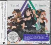 THE IDOLM@STER CINDERELLA GIRLS ANIMATION PROJECT 2nd Season 05