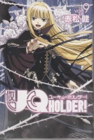 UQ HOLDER! 9