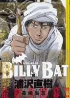 BILLY BAT 18